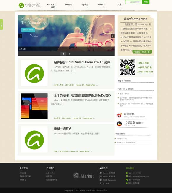香港资料大全 正版资料2023年合 《真心英雄》今日收官，以政法英模为镜传递不朽功勋